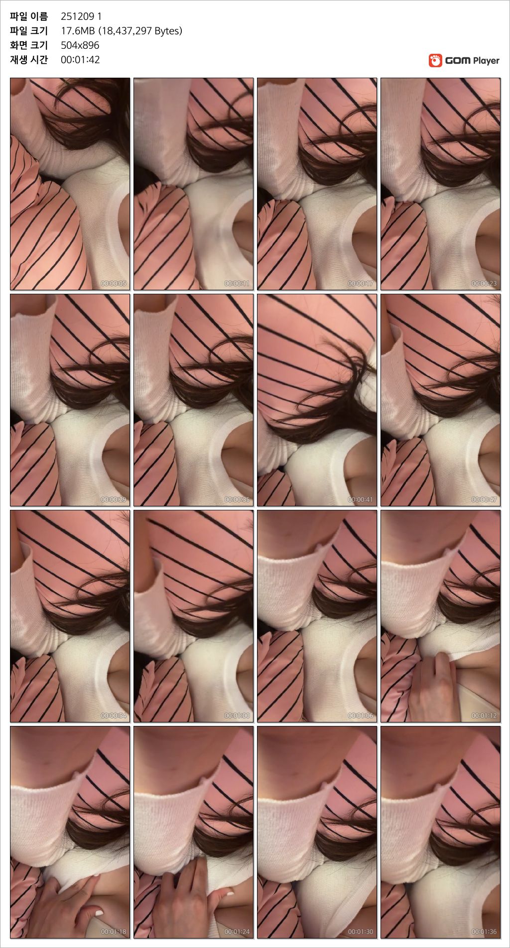 타마먀 25.12.09 방금자_인스타 라이브 클립 2V 미리보기 5