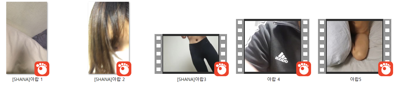 아랍.여친 [ 친구야 벗어바 후원 해준데~] / 술먹고 토하고~[올노출]라방5V 미리보기 7