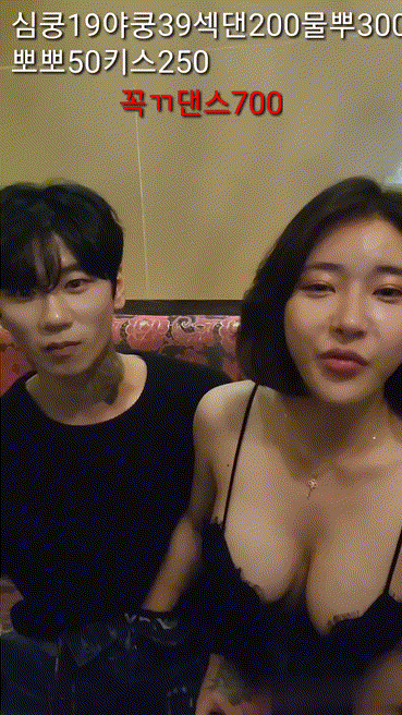 ⚡️서은냥⚡️BEST_ 시우합방 포함/노출벗방모음 14V/10.1G 미리보기 4