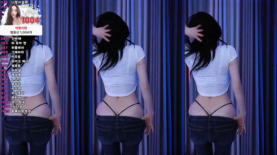 쑤지_25.12.02 흰티에 청바지 [기본이 최고다] 미리보기 2