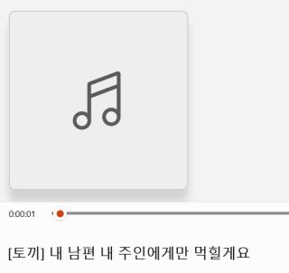 소란/토끼/쭈쭈 ASMR 오디오 32개파일