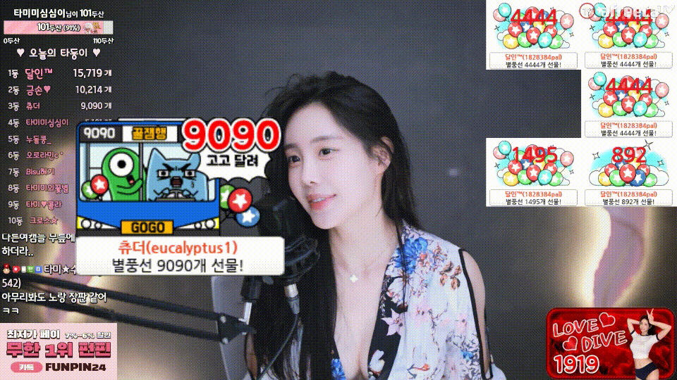 타미미 26.03.30 + 풀버젼 2V추가 미리보기 5