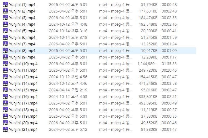Yunjini 윤지니_방송/라이키/올노출 모음 20V 미리보기 8