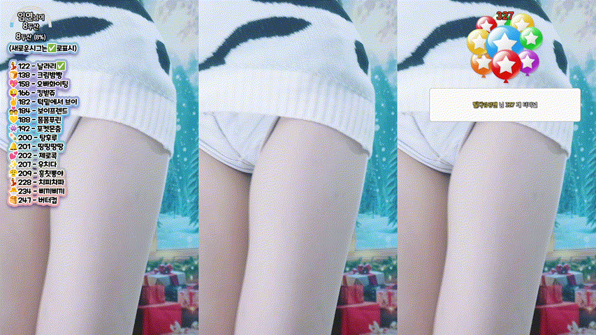 박틸다_내 등짝 보여줄수 있어서 고마워~[젖소코스프레] 미리보기 4