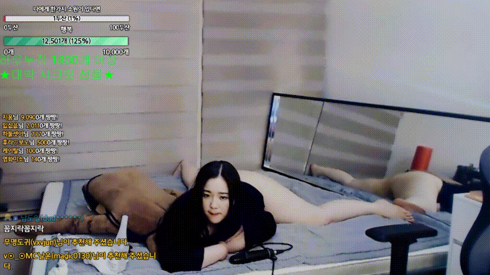 짱짱걸 ★ 일반/팬방 [올노.육덕자위] 12V 미리보기 3