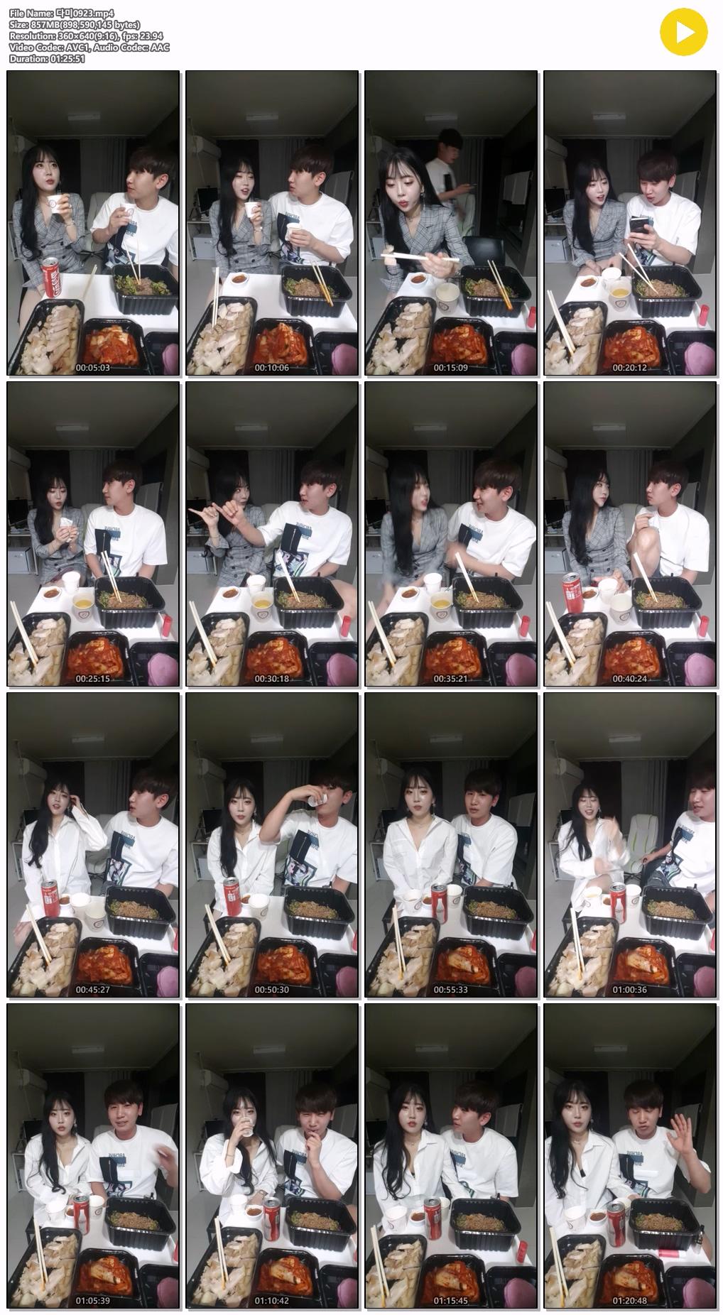 카이 일방+팬방 54V 모음 미리보기 9