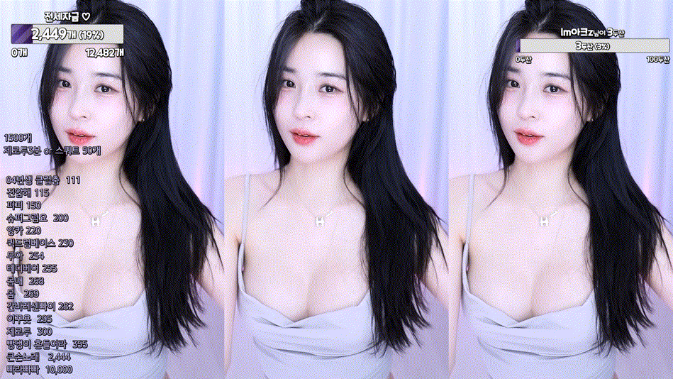[풀버젼] 태희 아프리카 꼭노 실수
