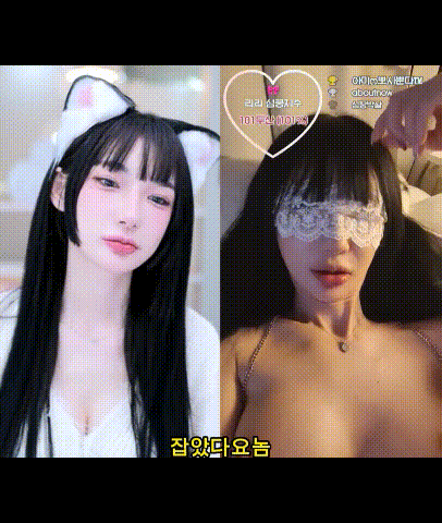 BJ 리리 ★ 올노출/벗방/실제섹스 섹트 [잡았다요놈] 미리보기 5