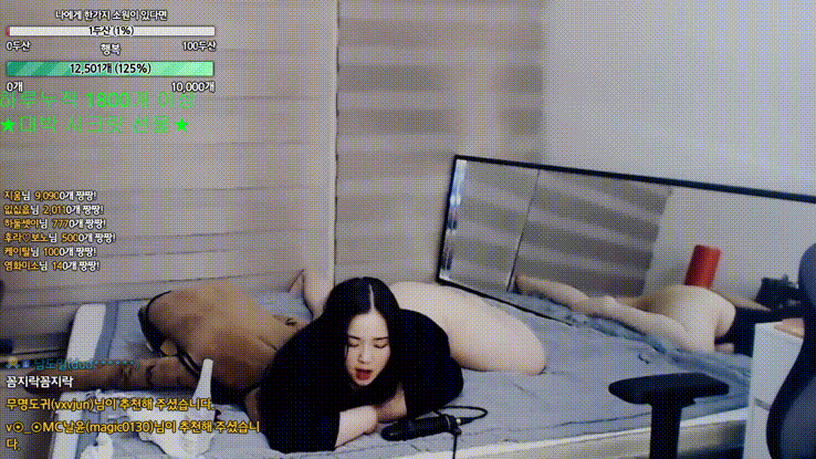 짱짱걸 : 육덕지게 살찐뒤 BEST 4V 미리보기 9