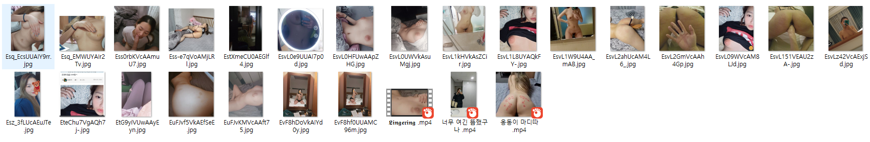 대물남 김디비 으르신 [예전 트윗작] 얼공편_벨립삐무네뇨 미리보기 4