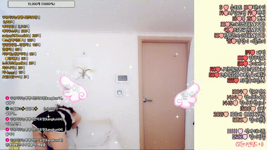 팬더 BJ살랑_술먹고 노출 미리보기 4