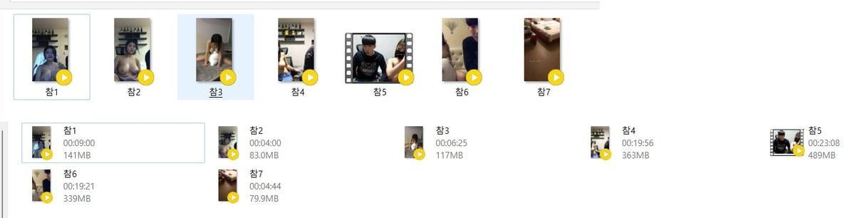 지방시 ☆ 참젖 거유녀들 모음 7V 미리보기 10