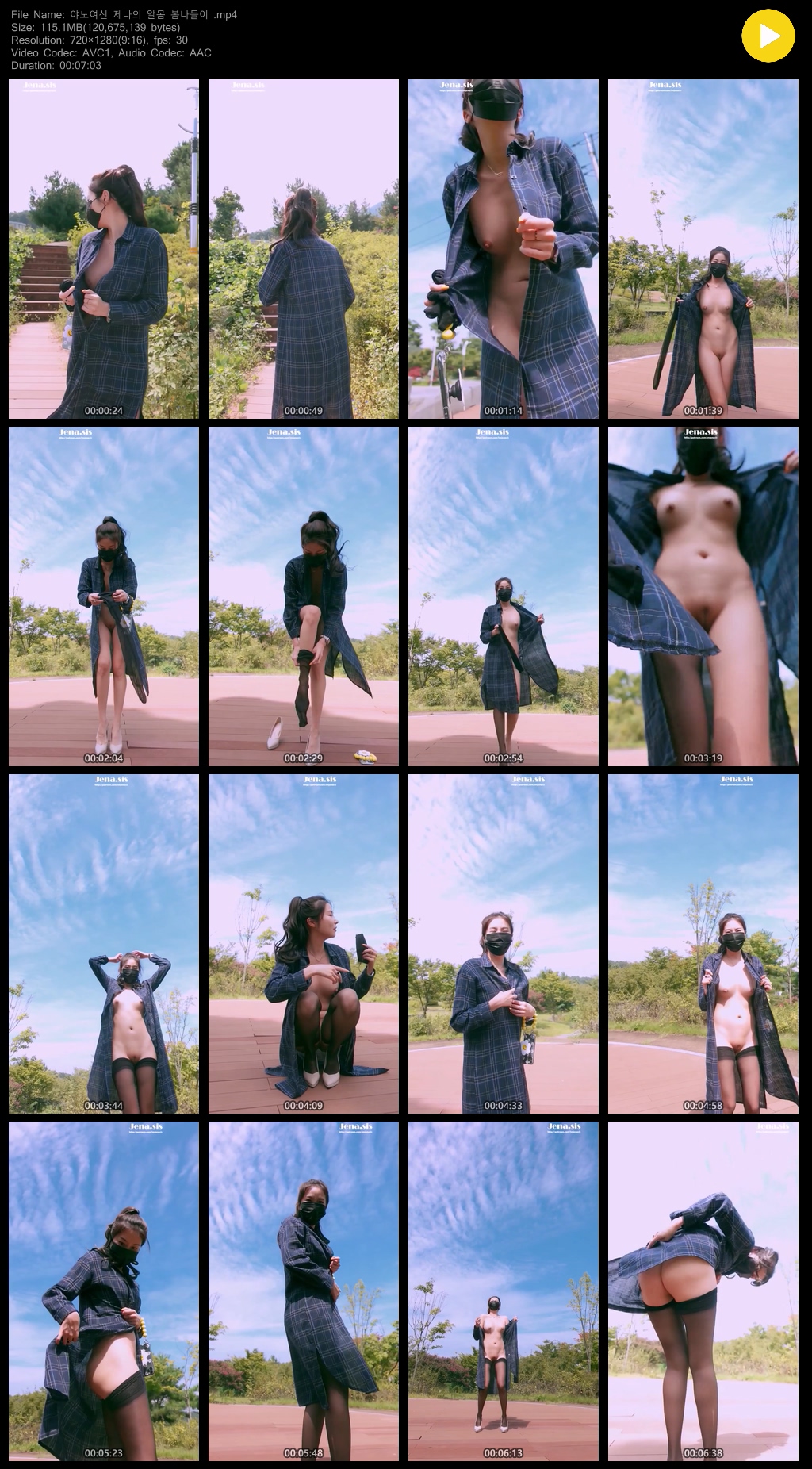 남자의 시선 ＪＥＮＡ｢미공개｣ 먹방／봄나들이 ２Ｖ 미리보기 3