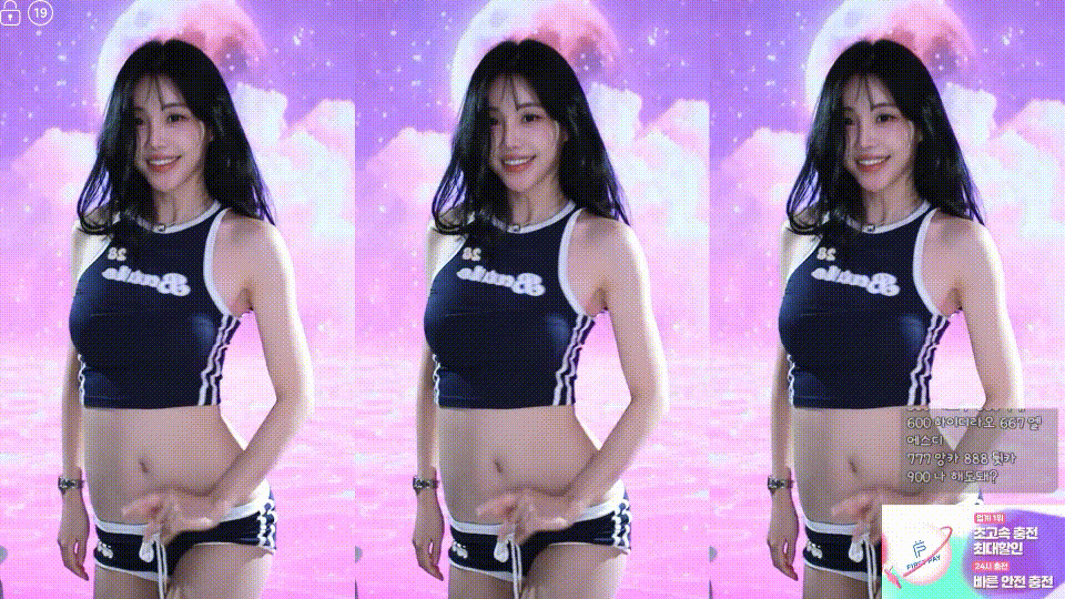 타미미 26.03.30 + 풀버젼 2V추가 미리보기 6