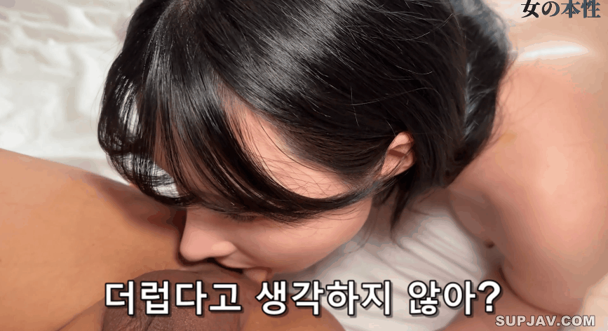 FC2-PPV-4870769 172cm한국녀 i컵 미리보기 4