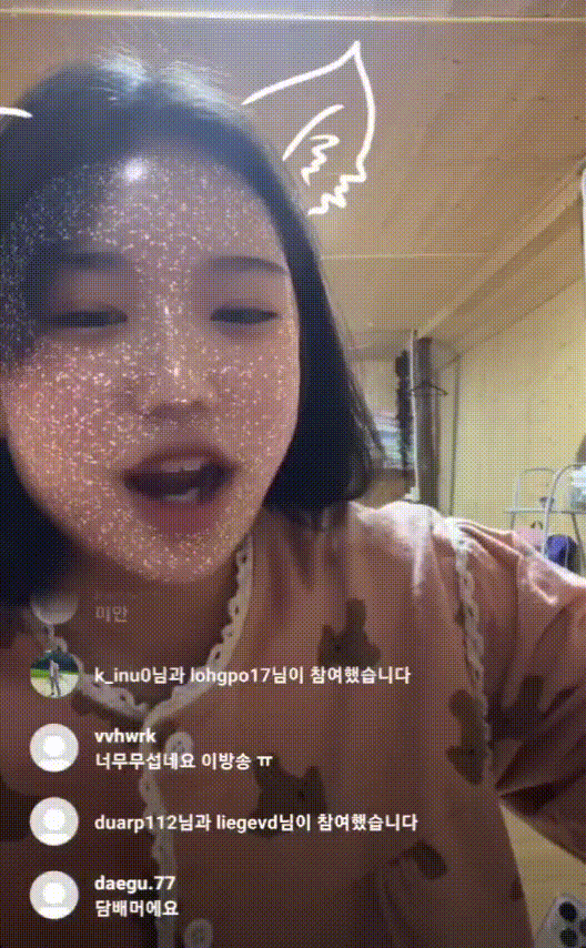 인스타 라방 ☆ 수련회 라방중 티비에 친구 알몸 비침 미리보기 2