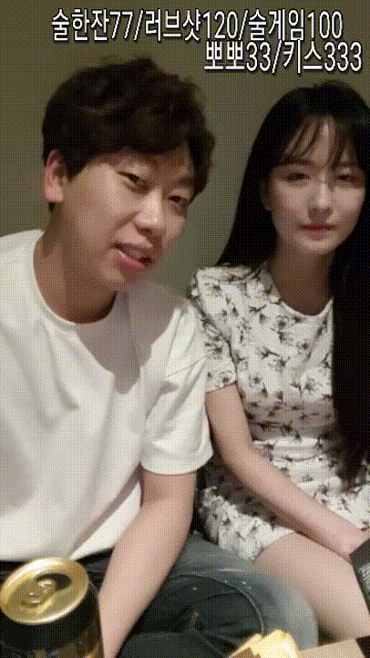 진섭_청순한 연예인급 초미녀 헌팅 일방/팬방 미리보기 2