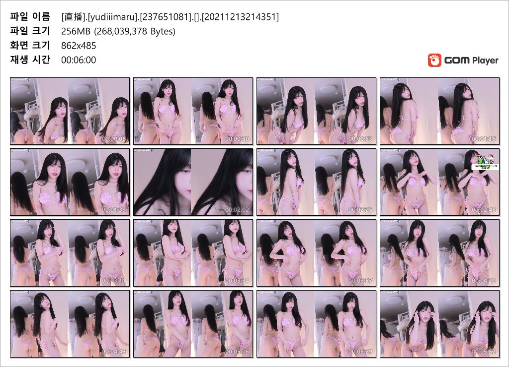 유디 yudiiimaru_아프리카 비키니 거울반사 리액션 미리보기 4