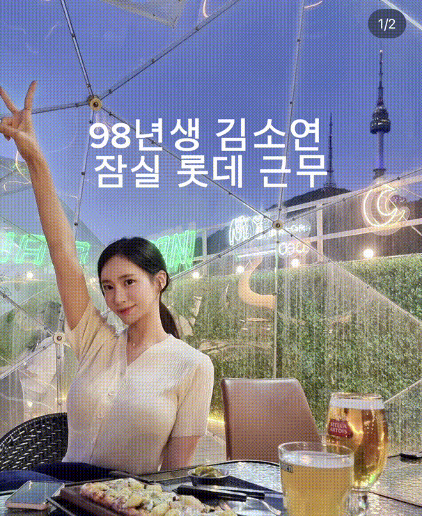 ★ 98년생 김소연_잠실롯데 스폰녀 [얼굴예쁨] ★ 미리보기 2