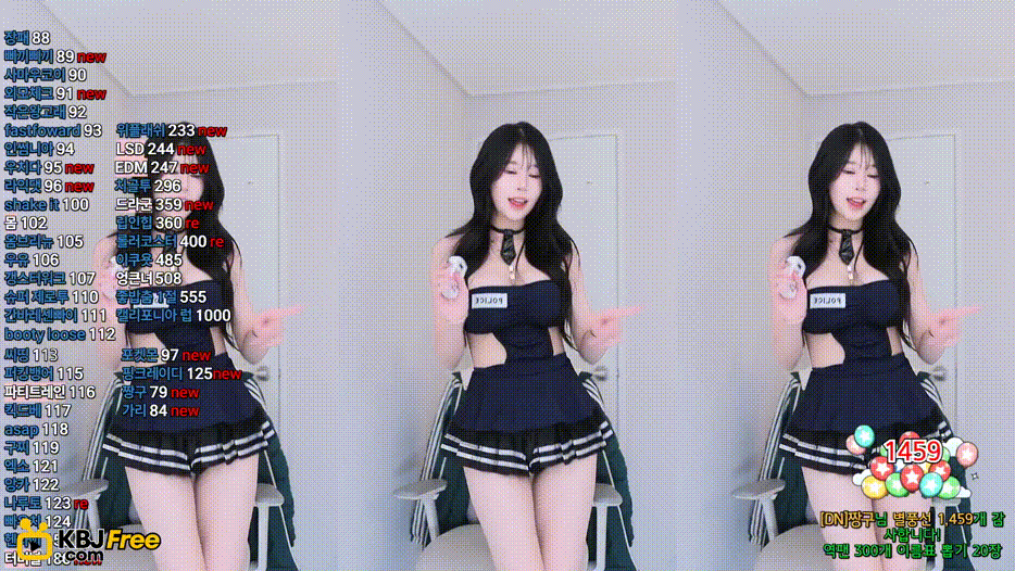 ♥다나(pon07131)_패치 다내려감 노출.현타 [다시보기 삭제] 미리보기 2