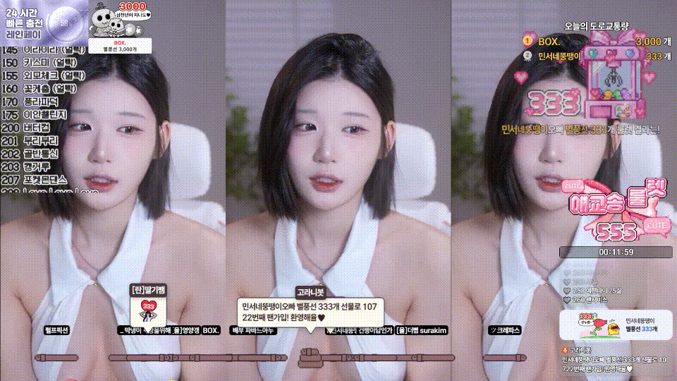 고라니율 golaniyule0_26.04.01 4V 미리보기 3