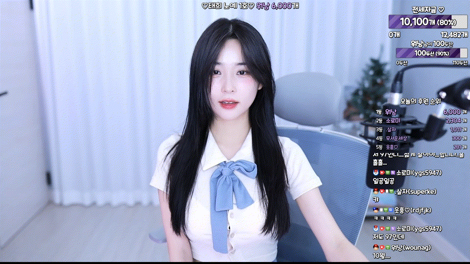 [풀버젼] 태희 아프리카 꼭노 실수 미리보기 3