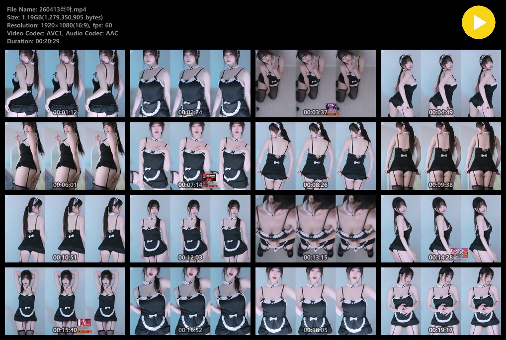 러아❤️26.04.13 메이드 리액션 미리보기 4