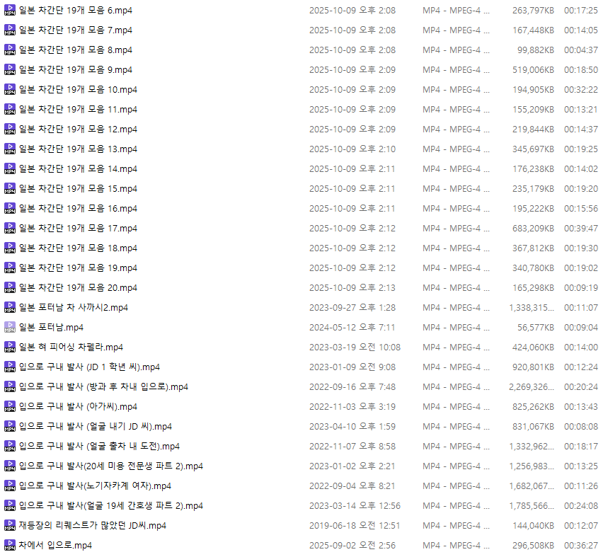 명작✨ 【얼공】 사까시 모음집 2탄 21V_9.91G 미리보기 22