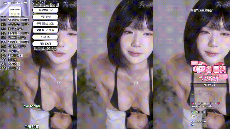 고라니율 26.04.03/04 댄스리액션 2V 미리보기 2