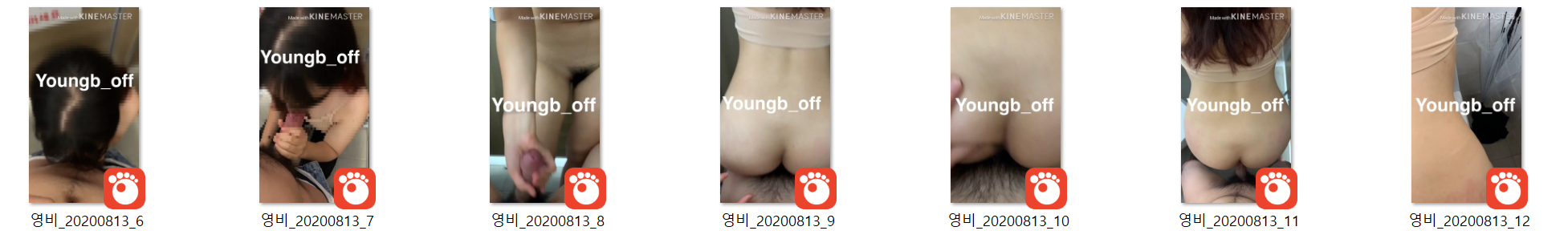 영비_OFF 화장실 섹스 7V 미리보기 8