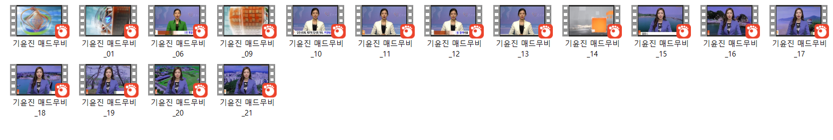 기룡이 아나운서 시절 [기윤진 성형전] 미리보기 5