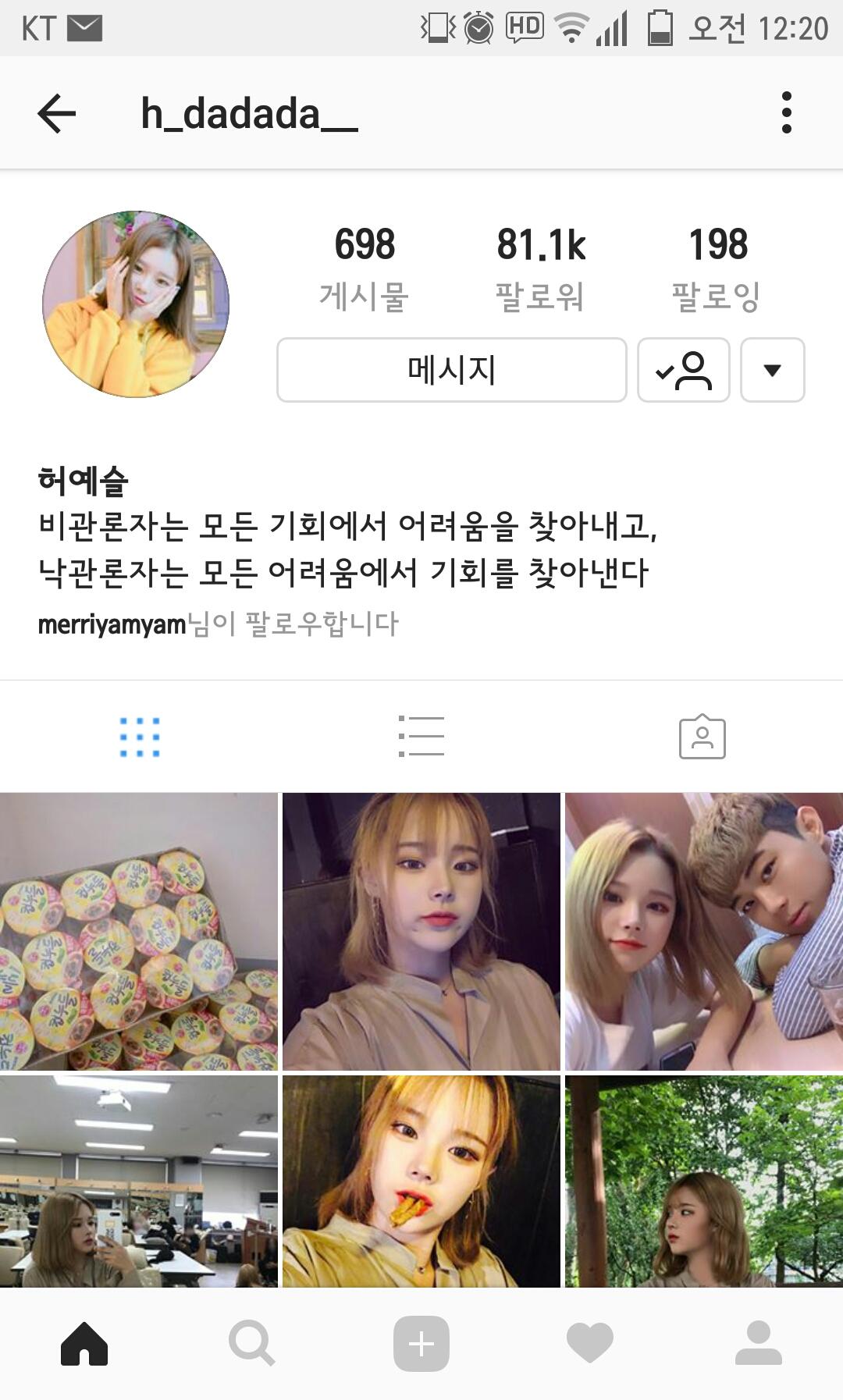 인스타 팔로워 20만녀 미리보기 4