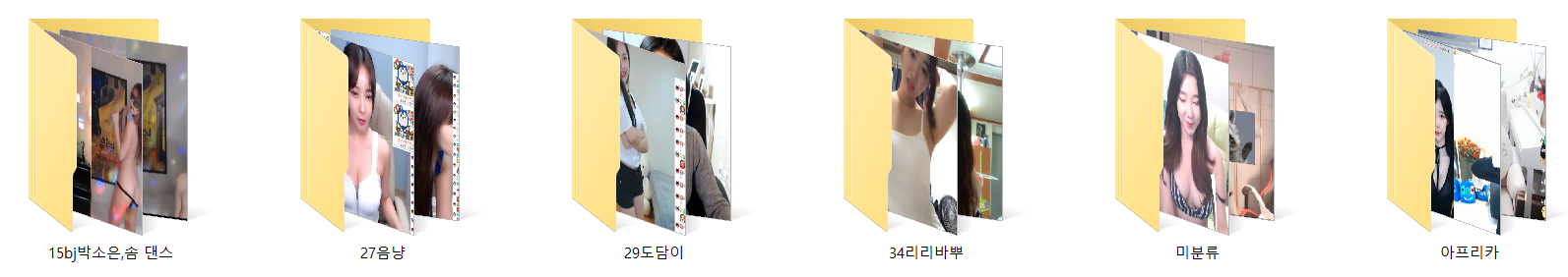 잡았다 요놈 모음02 미리보기 16