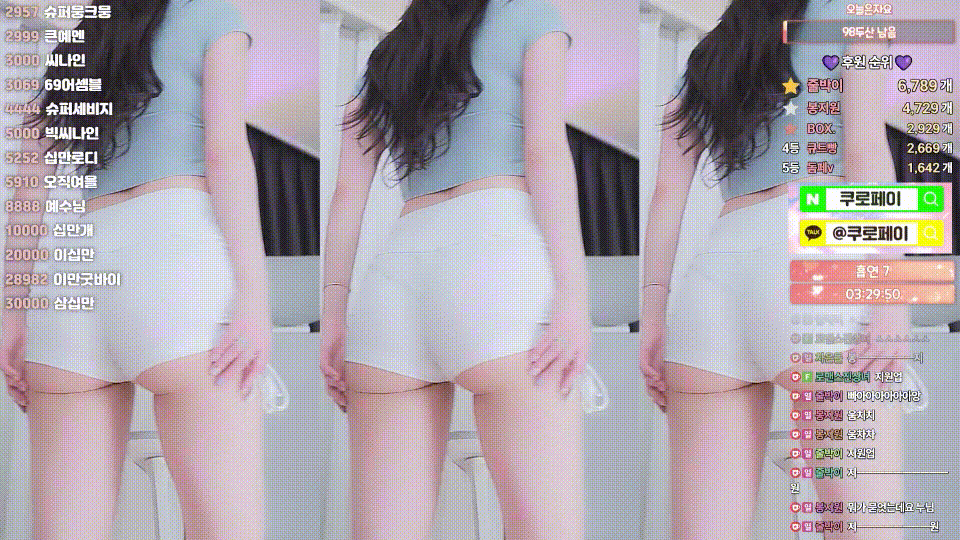 여울 26.04.04 오늘자 ☆ 뒷태 엉밑 지리는 날 미리보기 3