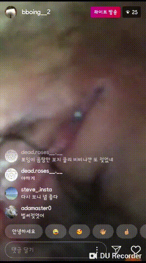 bboing__2 뽀잉❤️인스타라방 채팅창 자위 미리보기 5