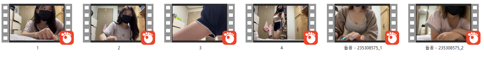 아프리카 BJ 둡꽁_육덕 언더붑방송 + 패치 노출 [6개] 미리보기 7