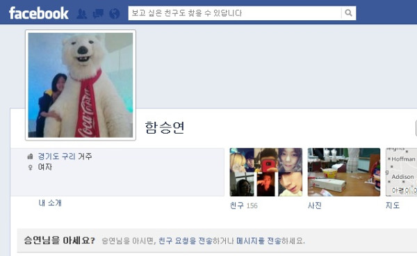 세명대 패션디자인과 함승연_얼공사진/7V : 요도에 면봉넣기녀 미리보기 7