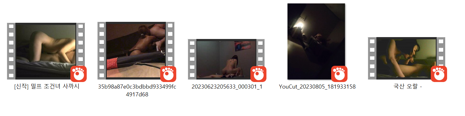 스웨디시 5V_[똥까시/얼공/타투존예녀] 미리보기 2