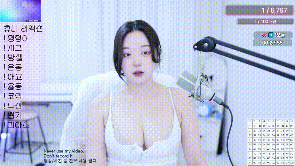 양춘〃♥'s Channel 26.04.06 아프리카 4.89G 미리보기 2