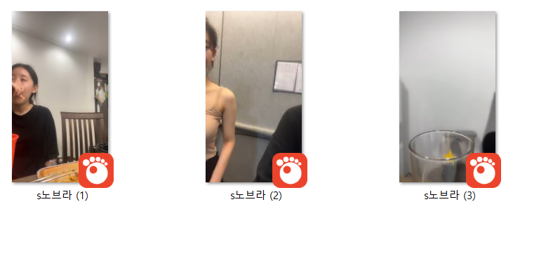 노브라 먹방_야외까지 나가는 거유녀와 친구 1/2/3 미리보기 9