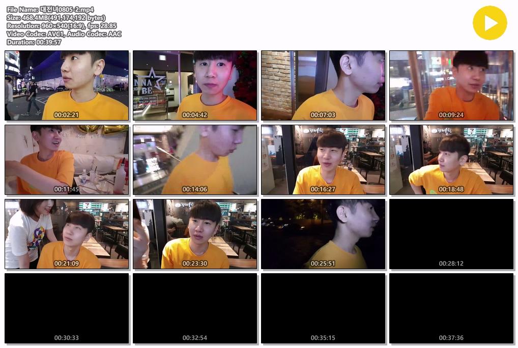 카이 일방+팬방 54V 모음 미리보기 5