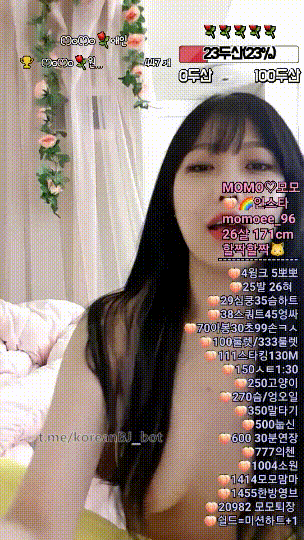 모모 ☆ VIP 팬방 의첸벗방 미리보기 4