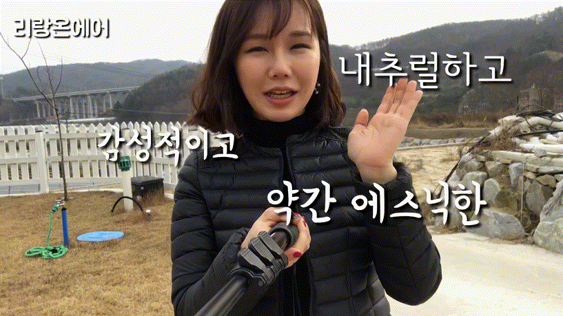 리랑(여행 유튜버) 아프리카시절_꼭노 미리보기 2