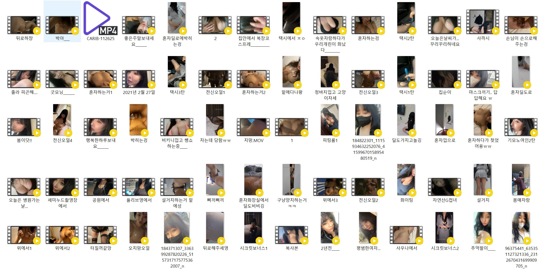 오지망 165V [올노/섹] 포함 풀백 미리보기 8