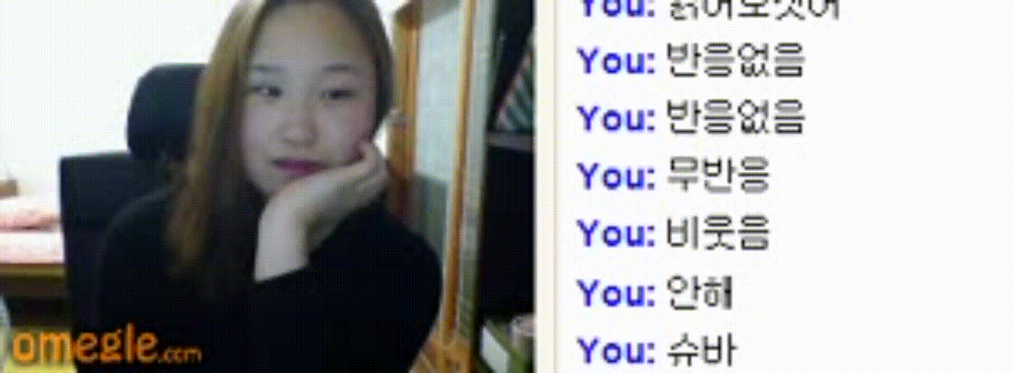 오메글 [랜덤채팅] 39V_3.52G 미리보기 2