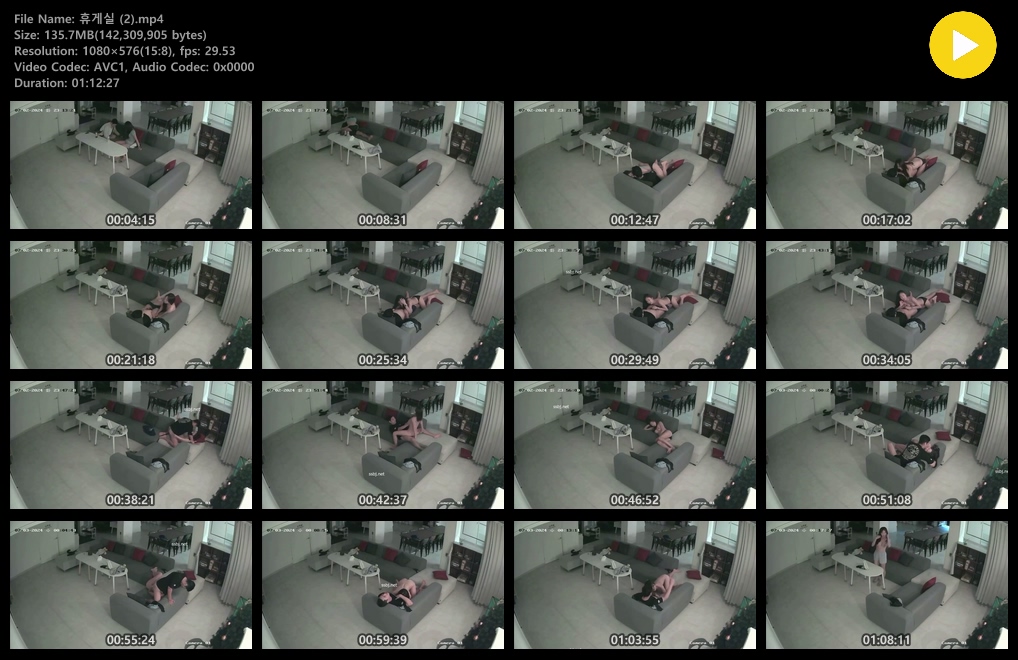 IP신작 ✨25년작_회시 휴게실섹스 2탄 미리보기 6