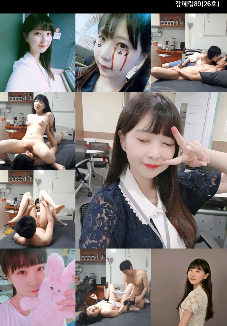 강혜림 89 미리보기 2