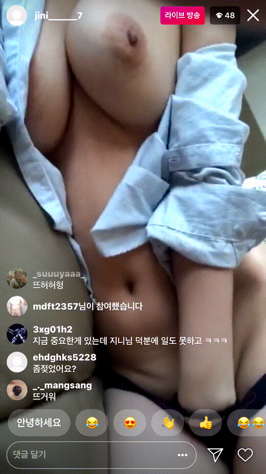 인스타 하방 @jini______7 찐참젖가슴 굿굿 미리보기 5