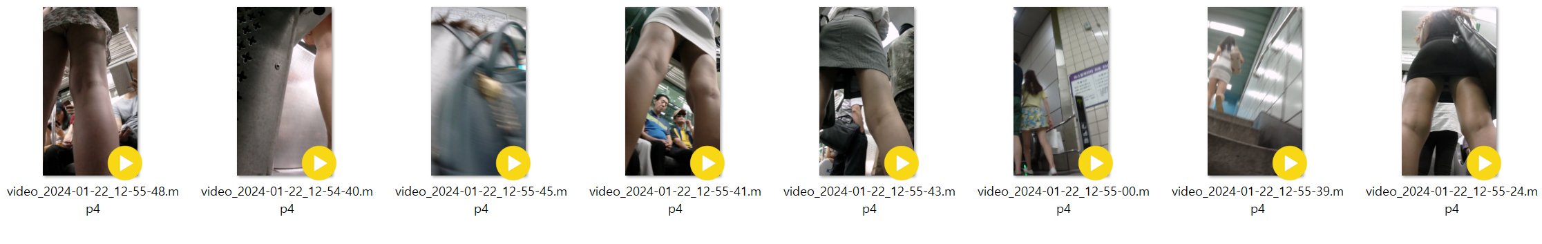 24년 지하철 업스 신작 8V 미리보기 2