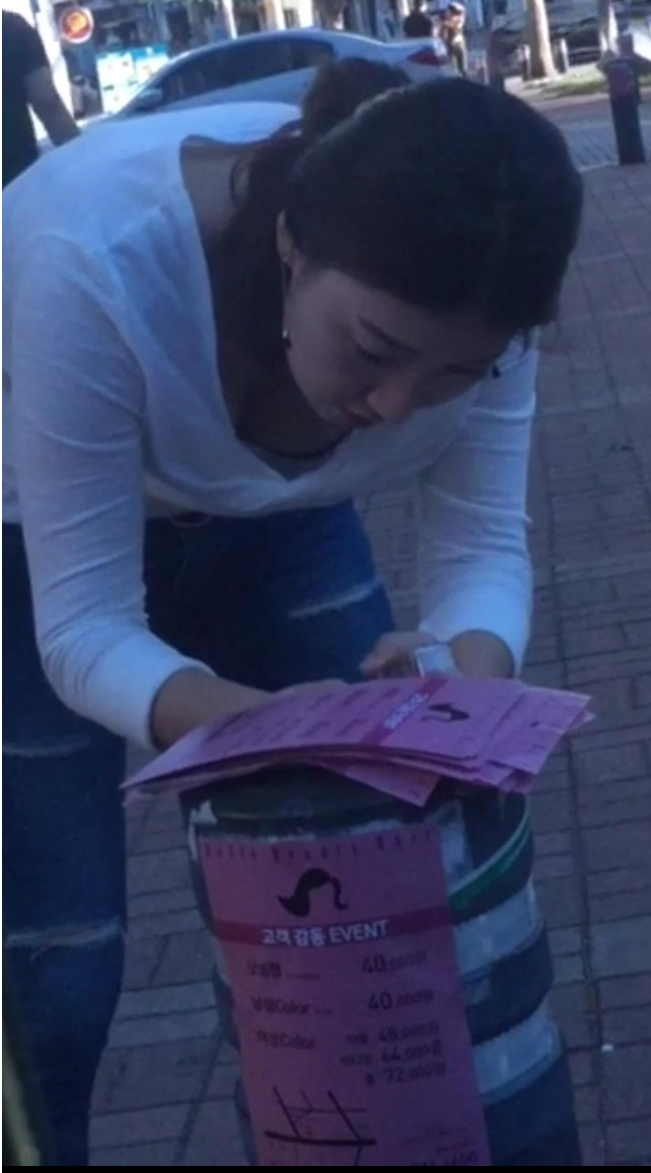 전단지 가슴골 미리보기 2